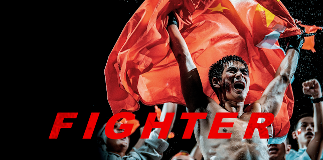 Fighter (2025)