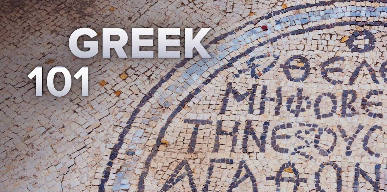 Greek 101: Learning an Ancient Language