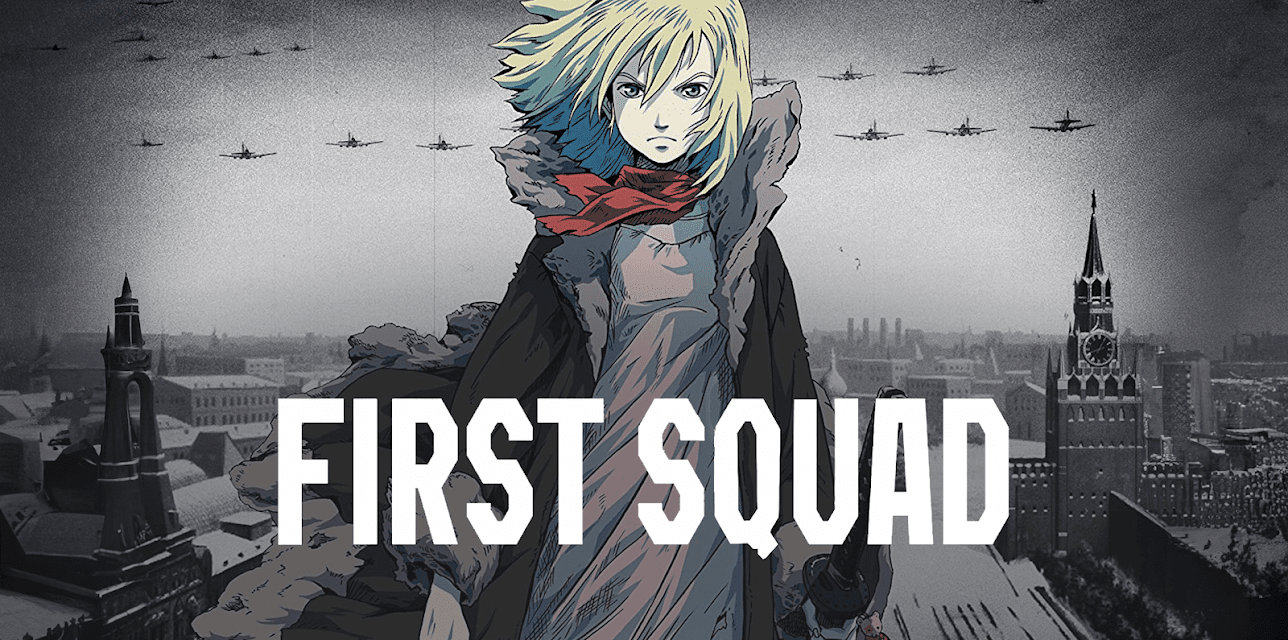 First Squad (English Subtitled) (2009)