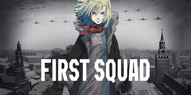 First Squad (English Subtitled) (2009)