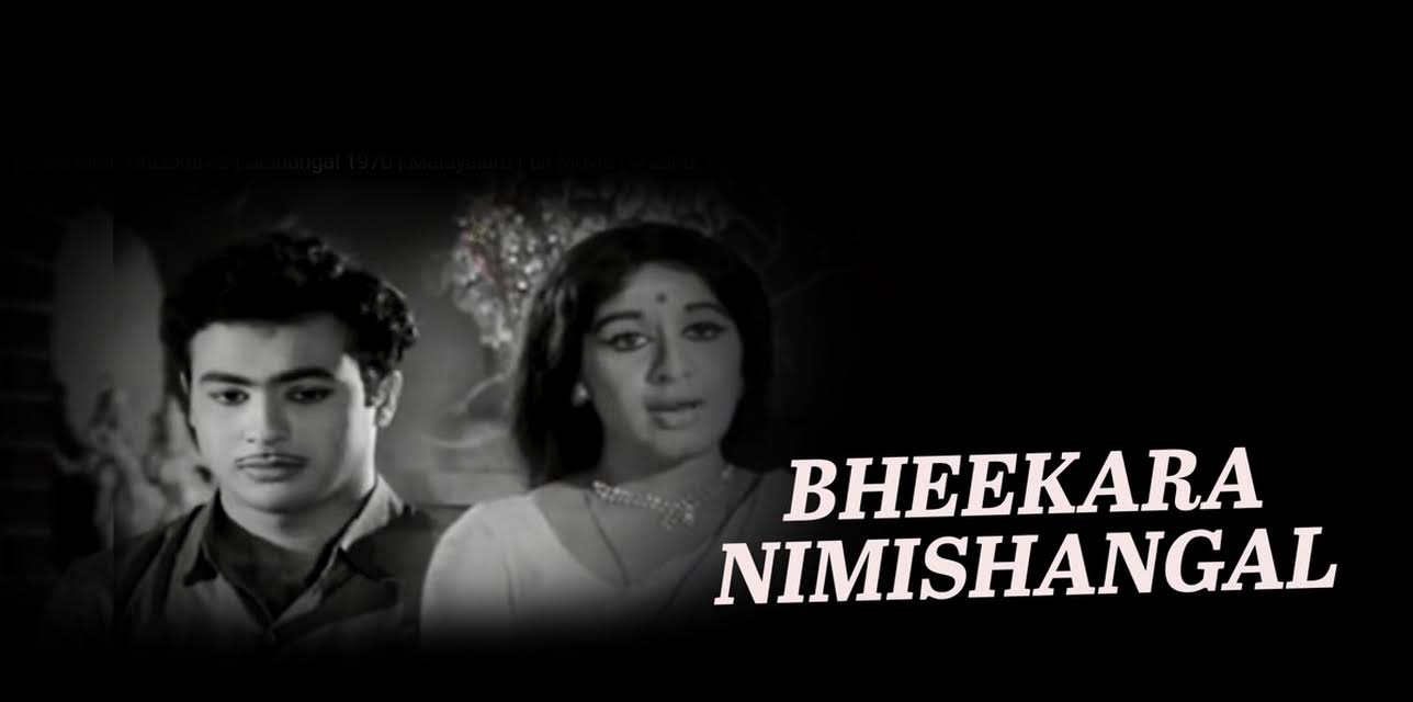 Bheekara Nimishangal (2026)