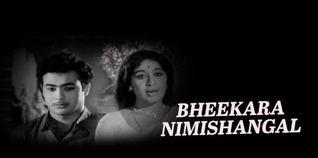 Bheekara Nimishangal (2026)