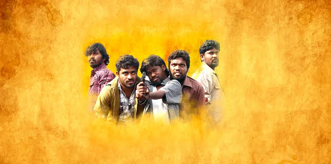 Muthu Nagaram (2013)