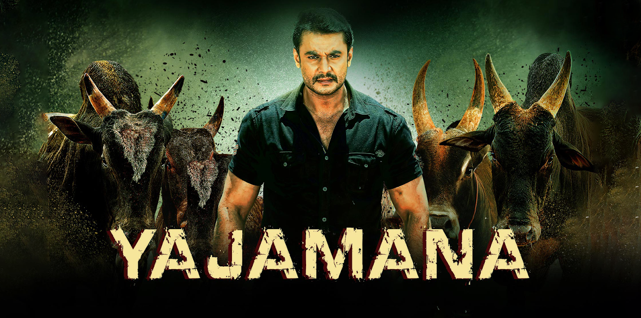 Yajamana (2019)
