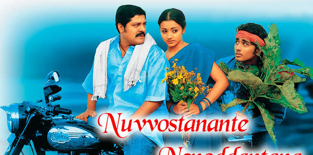 Nuvvostanante Nenoddantana (2026)