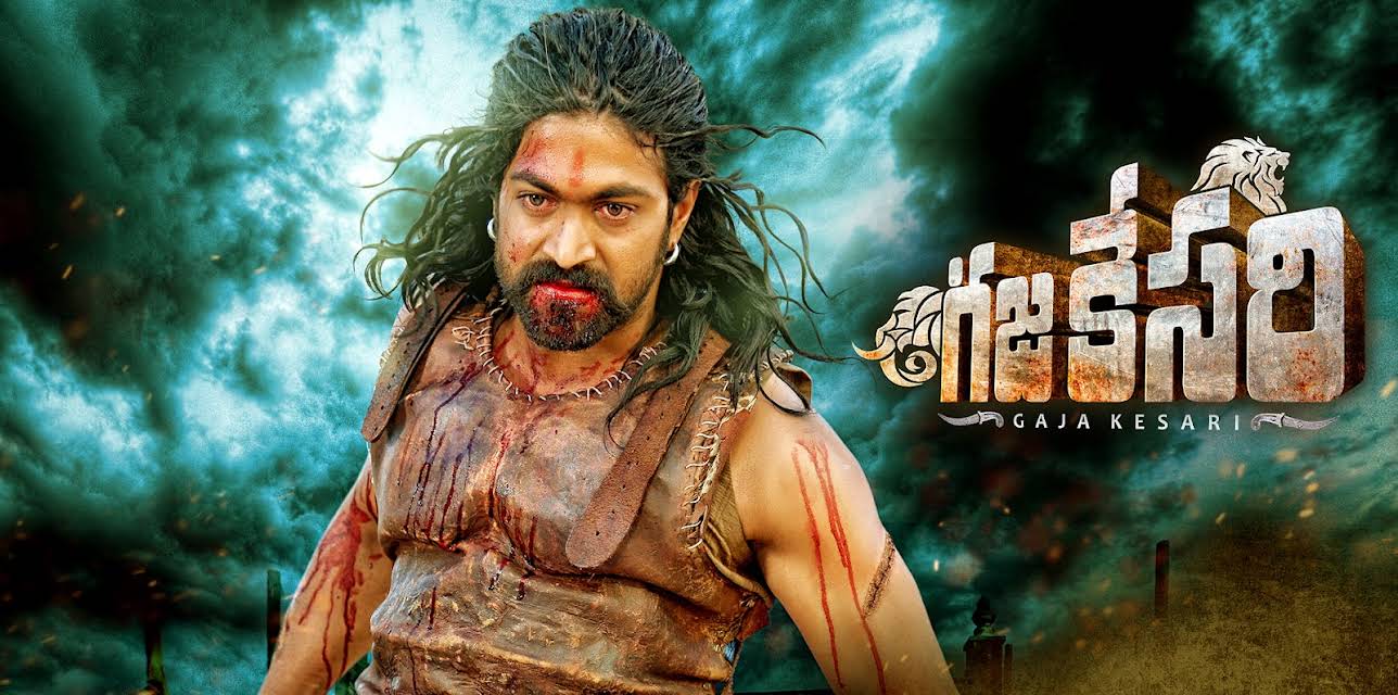 Gajakesari (2014)
