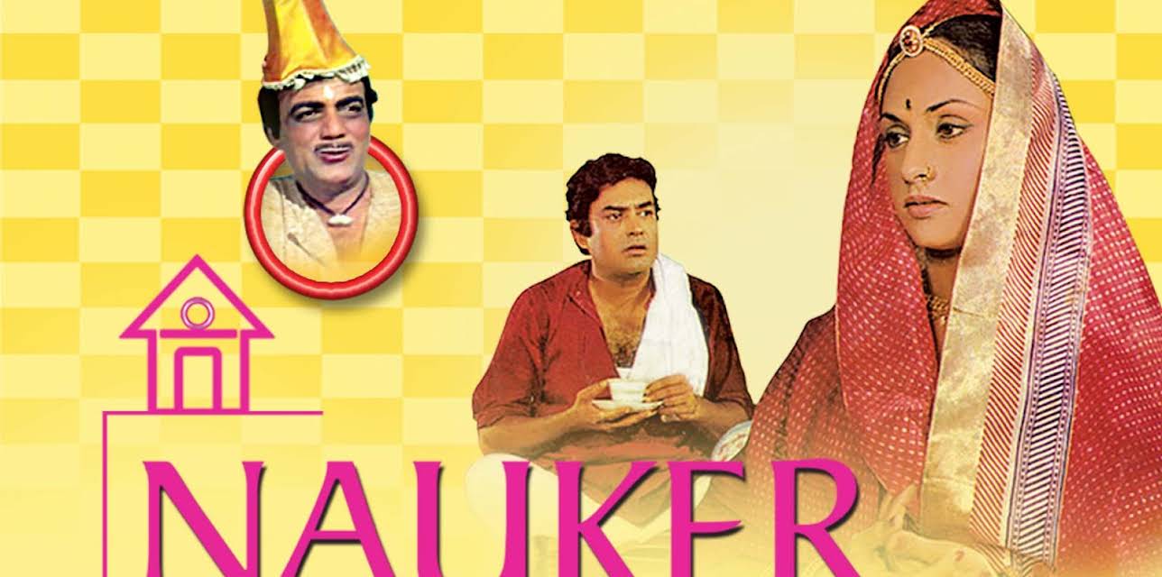 Nauker (1979)