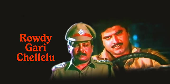 Rowdy Gari Chellelu (1993)