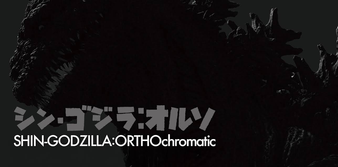 Shin Godzilla: ORTHOchromatic (2025)