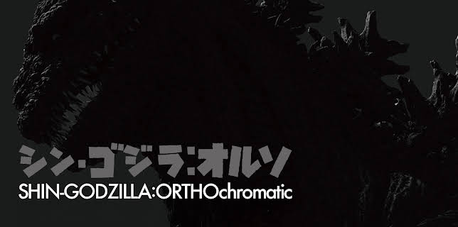Shin Godzilla: ORTHOchromatic (2025)