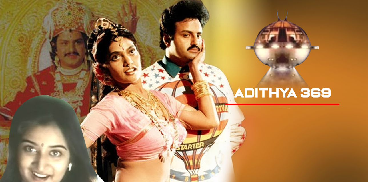 Aditya 369 (1991)