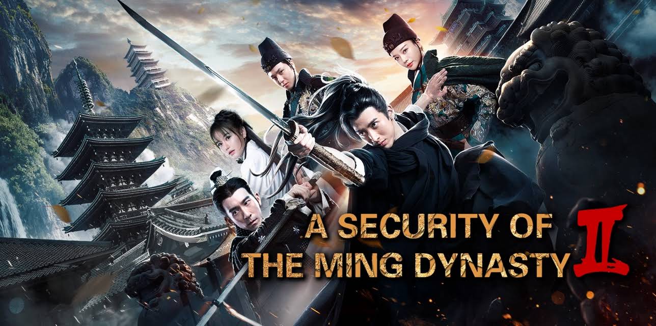 A Security of the Ming Dynasty 2 (2017)