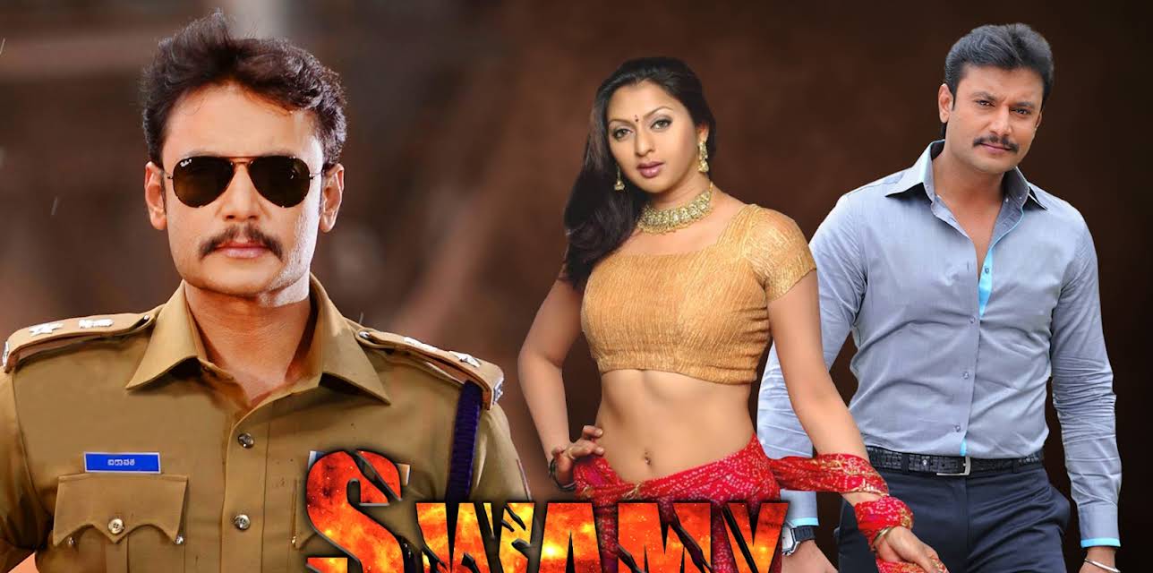 Swamy (2005)