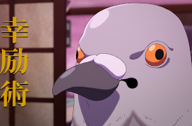 Punch Line: Season 1: The Lace of Compassion