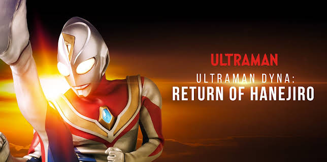 Ultraman Dyna Return of Hanejiro (2024)