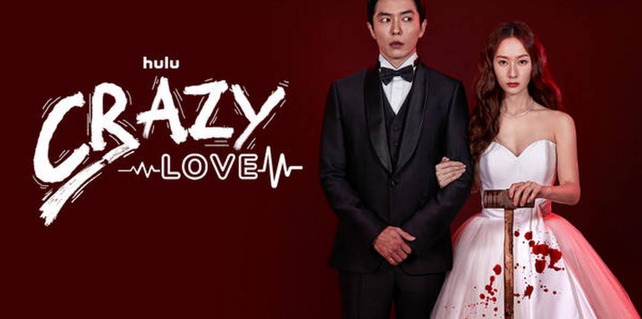 Crazy Love