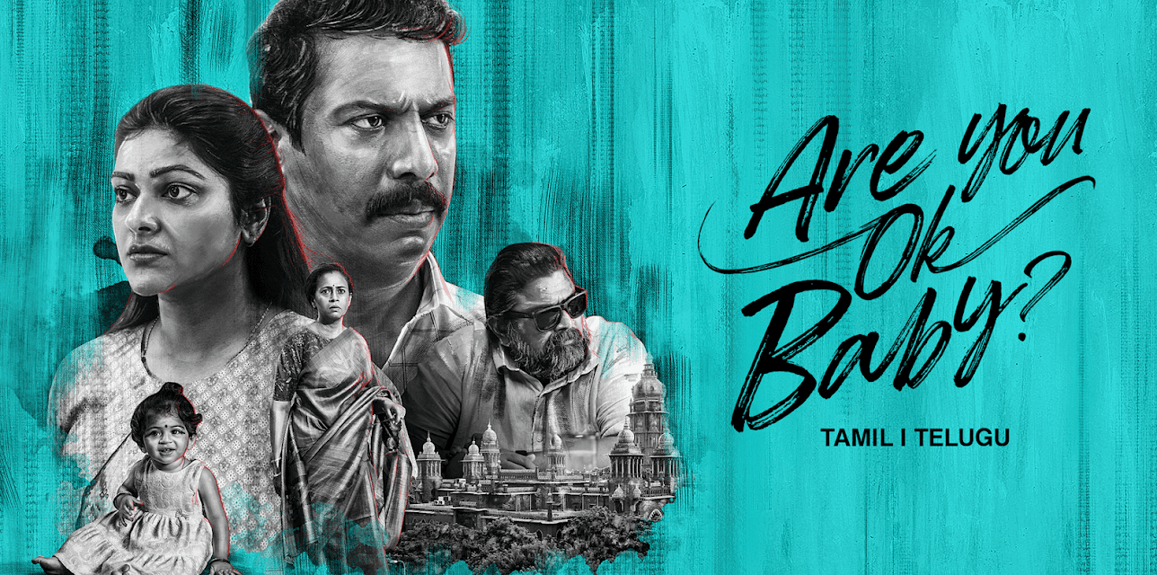 Are You Ok Baby? (2023)