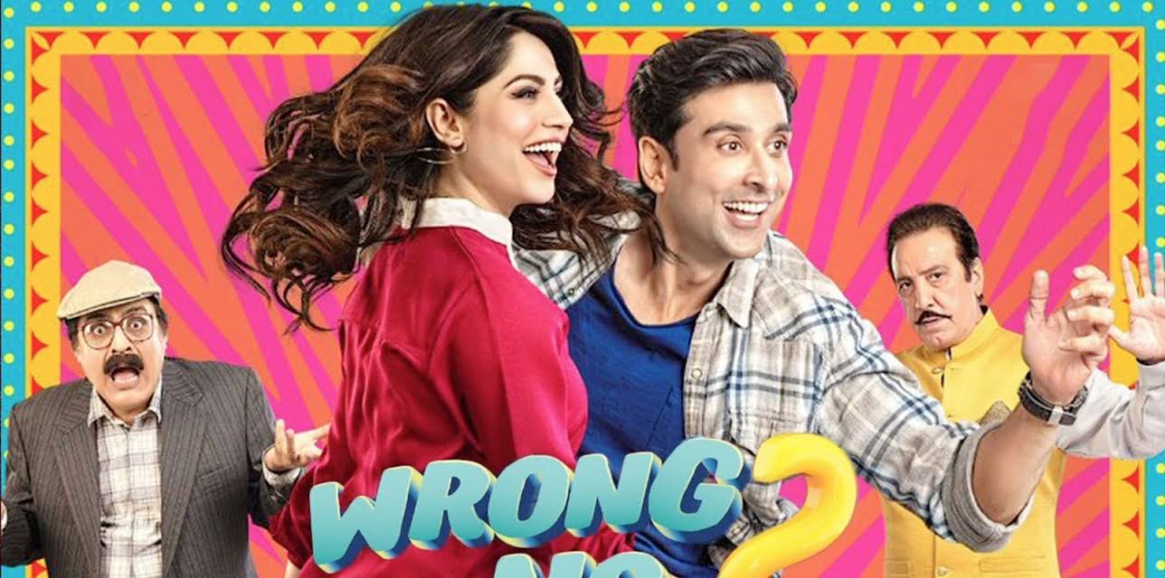 Wrong No.2 (2019)
