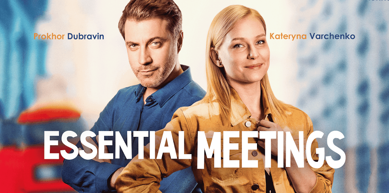 Essential Meetings