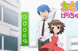 Chitose Get You!: Season 1: The Marriage Meeting