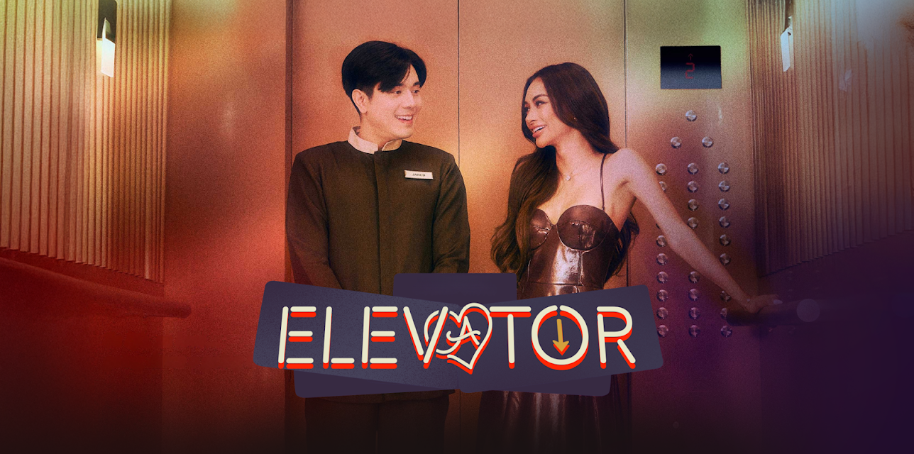 Elevator (2024)