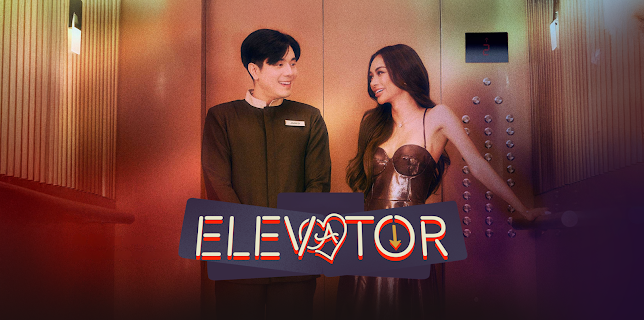 Elevator (2024)