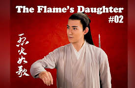The Flame's Daughter: The Flame's Daughter - 烈火如歌 - Episode 2