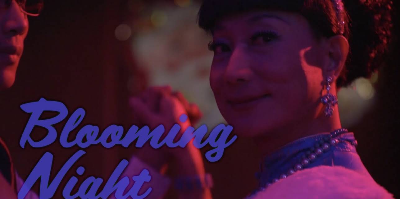Blooming Night (2025)