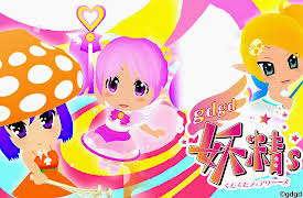 gdgd Fairies: Season 1: Little Happiness