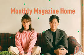 Monthly Magazine Home: Monthly Magazine Home 14