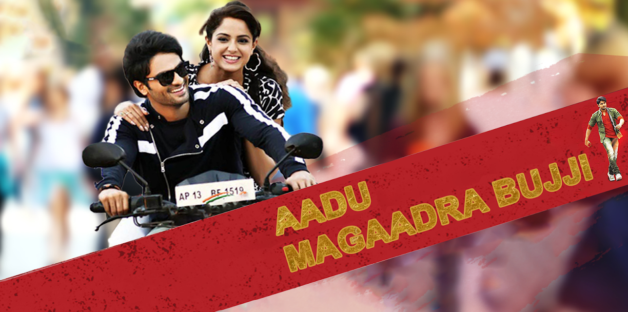 Aadu Magaadra Bujji (2013)