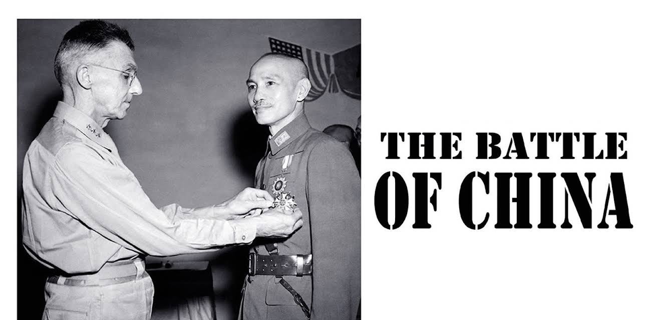 The Battle of China (2005)