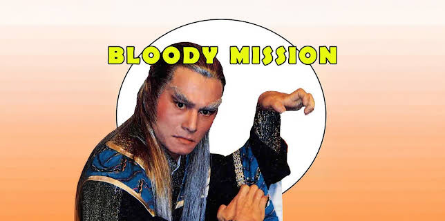Bloody Mission (1982)