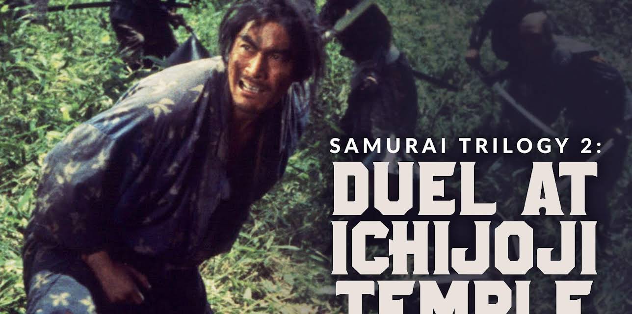Samurai Trilogy 2: Duel at Ichijoji Temple (1955)