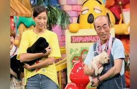 Shimura Zoo: Episode 310