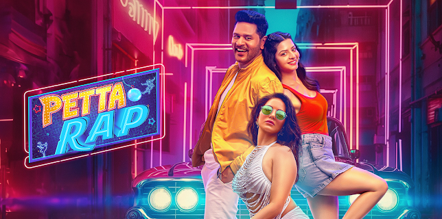 Petta Rap (2024)