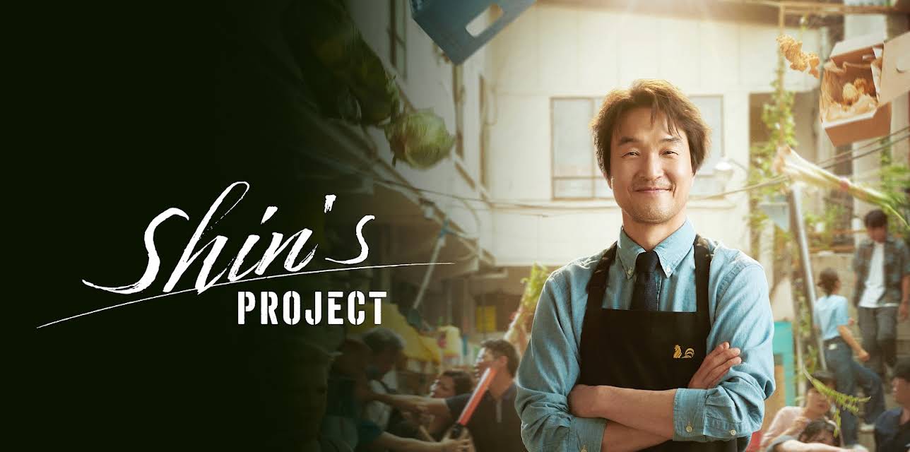 Shin's Project