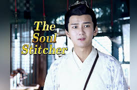 The Soul Stitcher: The Soul Stitcher EP4