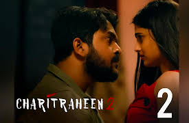 Charitraheen - Hindi: A New Home