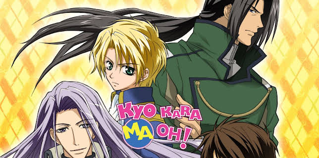 Kyo Kara Maoh! (Original Japanese)
