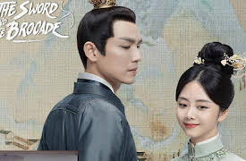 The Sword and The Brocade: The Sword and The Brocade EP19