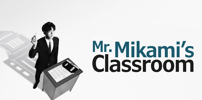 Mr.Mikami's Classroom
