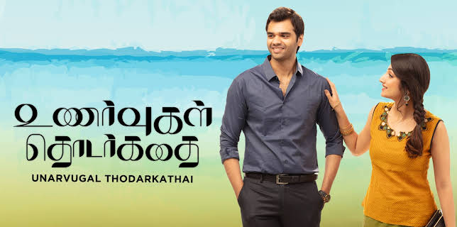 Unarvugal Thodarkadhai (2024)