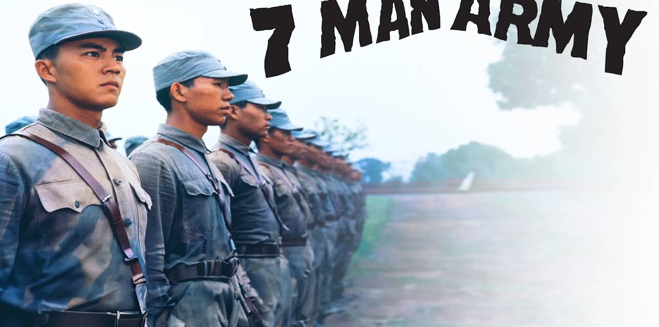 7 Man Army (1976)