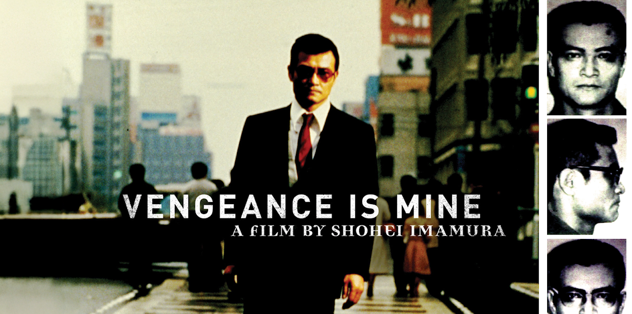 Vengeance is Mine (1979)