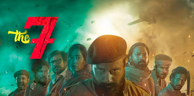 The 7 (2023)