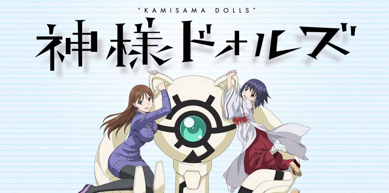 Kamisama Dolls