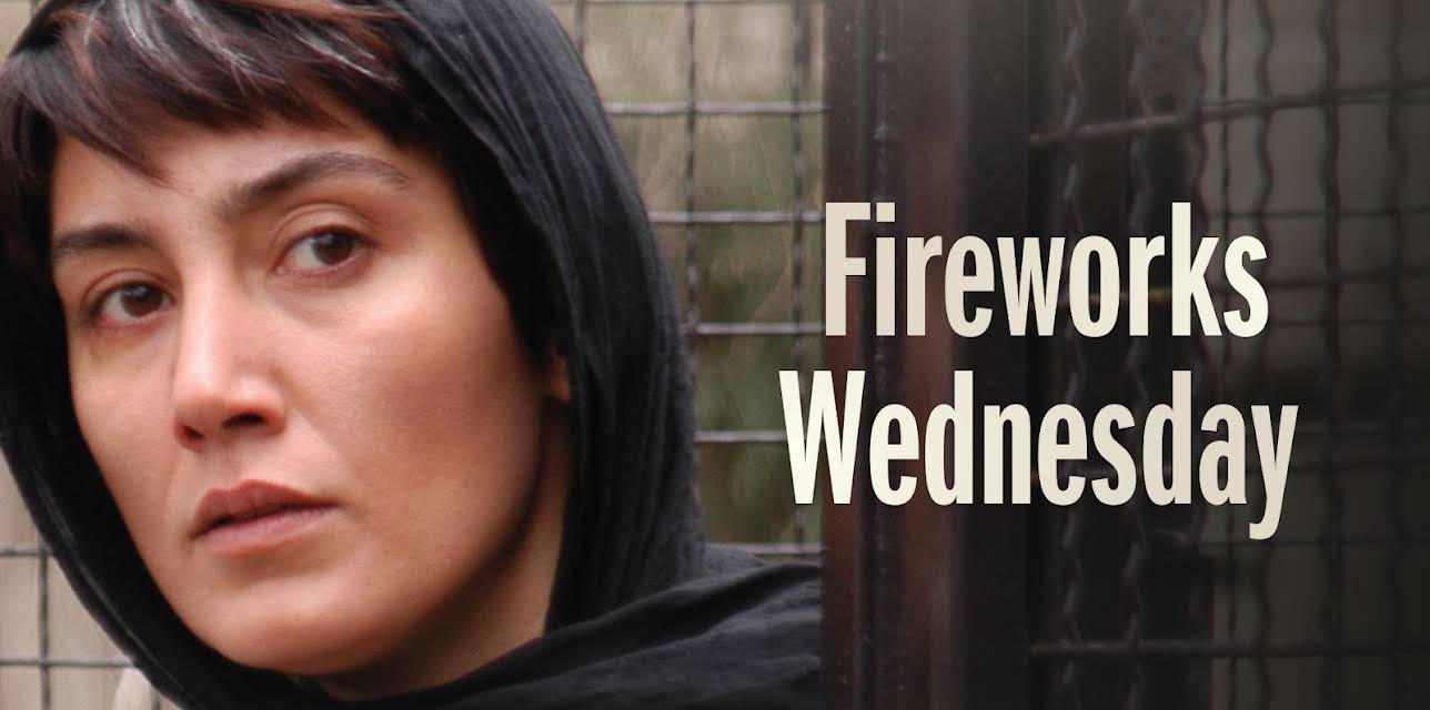 Fireworks Wednesday (2016)