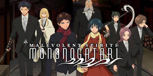 Malevolent Spirits: Mononogatari, Pt. 1 (Original Japanese Version), Season 1