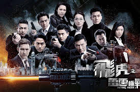 Flying Tiger 2: Episode 02